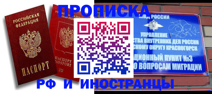 форма 3 в Михайловке