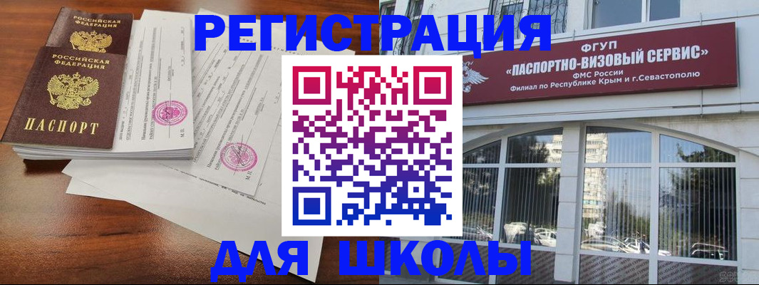 форма 3 в Михайловке